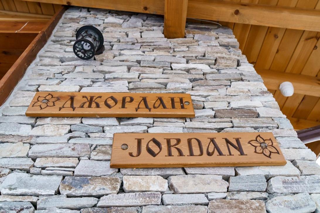 Mountain Villa Jordan- With Jacuzzi Razlog Esterno foto